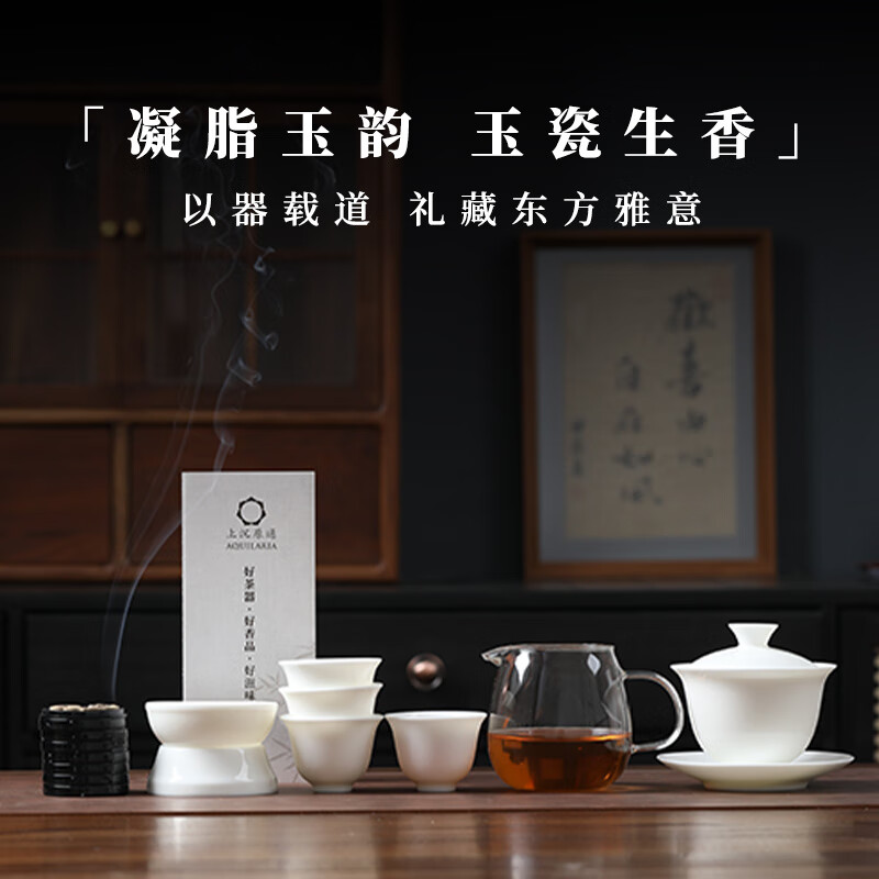 上沉原通 有凤来仪礼盒