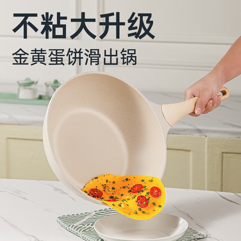 炊大皇（COOKER KING）网红大白聚油不粘深煎锅 26cmJG26DB-H