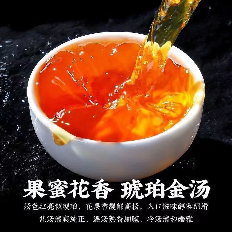 清湍韵【特级7A全黄芽】新茶特级武夷金骏眉高山蜜香浓香型250g*2罐装