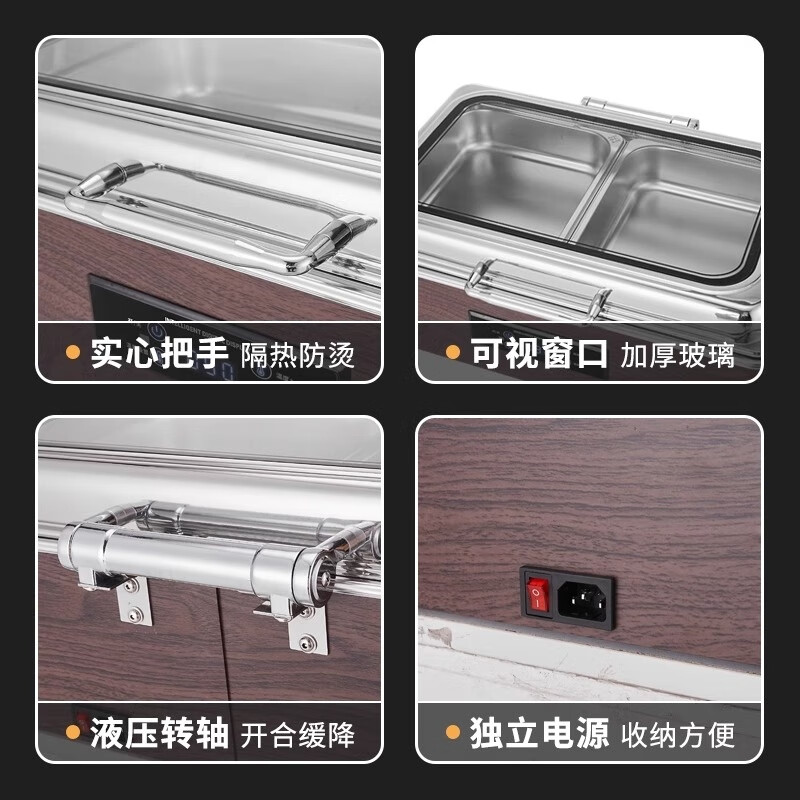 炜杰兴酒店不锈钢自助餐炉电加热保温布菲炉定制三格9升高档木纹数控