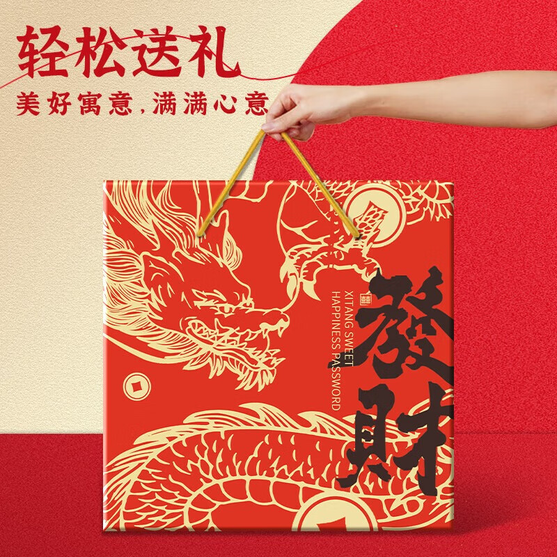 徐福记 酥心糖 阿尔卑斯等品牌结婚庆喜糖果2000g*1盒 精品礼盒装