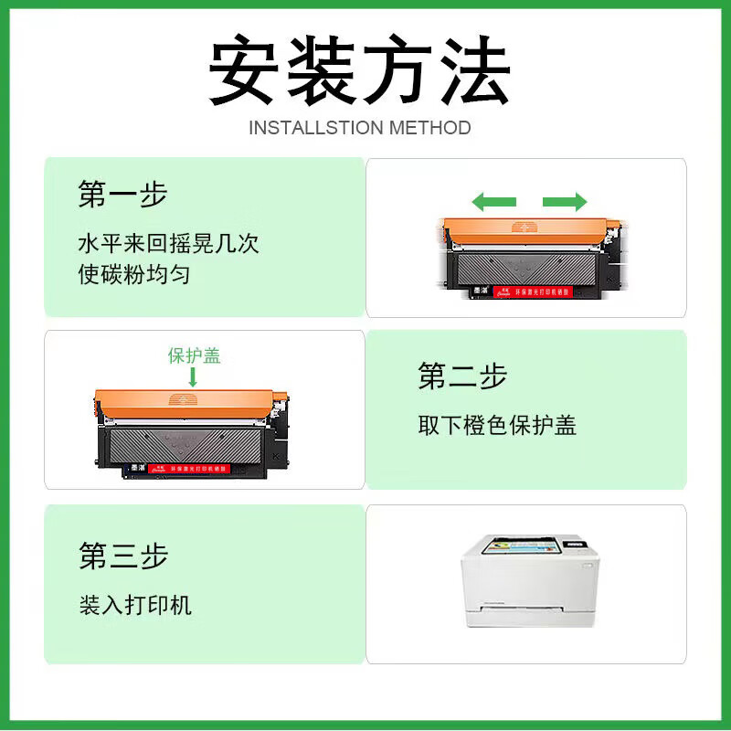 创酷W2080A/118ABK 适用惠普mfp178nw/179fnm/m150a/150nw