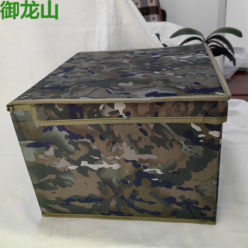 御龙山迷彩收纳箱 内务整理箱 可折叠 水墨纹40*40*28cm