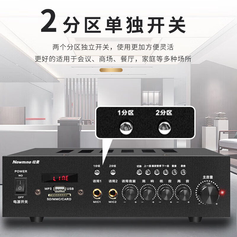 纽曼吸顶音响套装蓝牙 R106 定压功放机公共广播家用景喇叭嵌入式隐藏吊顶音箱一拖六 黑色 套