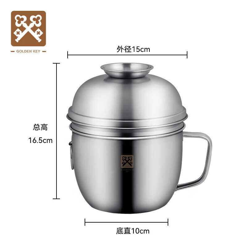 金钥匙（GOLDEN KEY）304不锈钢饭盒多用快餐杯14cm多层食堂快餐盒二层便当盒GK-B140T