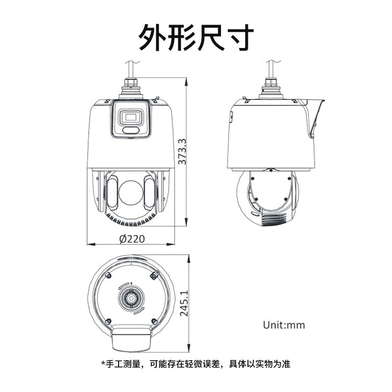 海康威视（HIKVISION）监控摄像头iDS-2SE7C144IMW-D(23/F1)(P3)