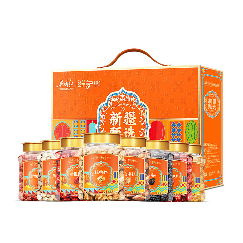 鲜记新疆甄选1.45kg礼盒