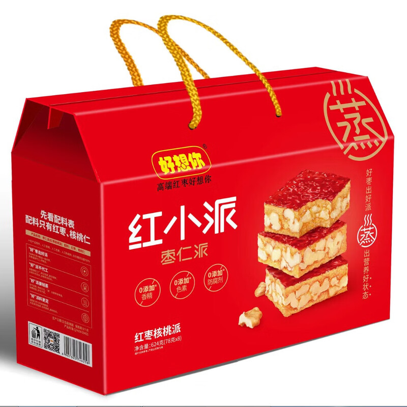 好想你 红小派礼盒新疆特产灰枣夹核桃仁大枣夹心核桃624g*1盒内含8袋