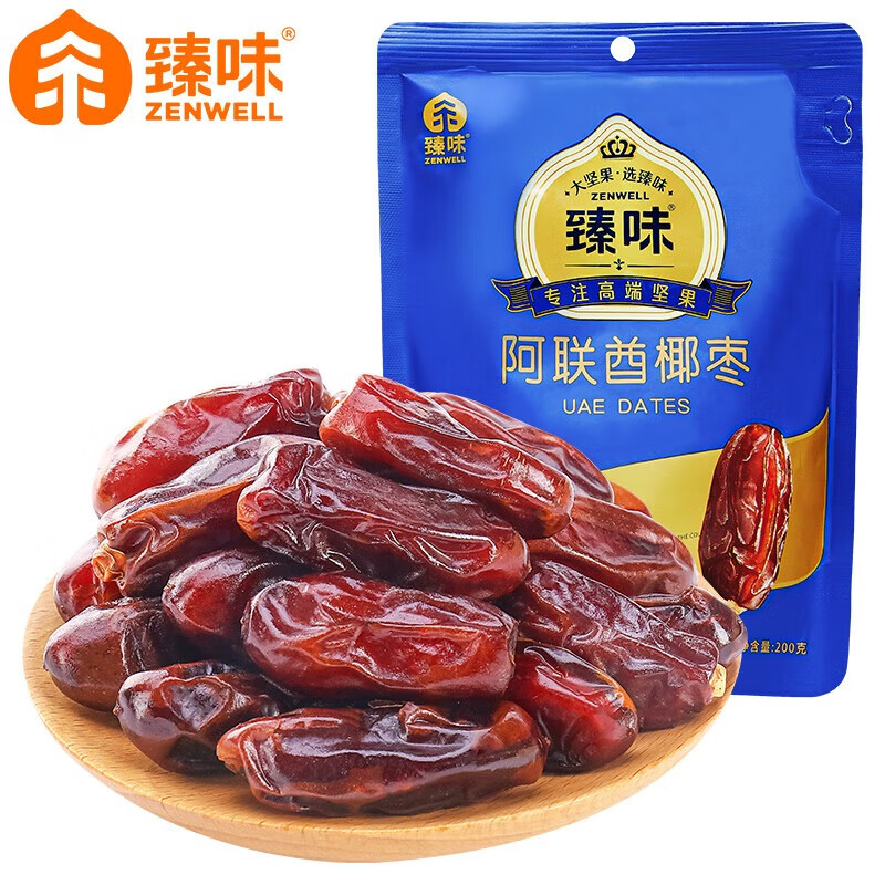 臻味 阿联酋椰枣200g*3袋 天然大黑红枣 新疆特产零食