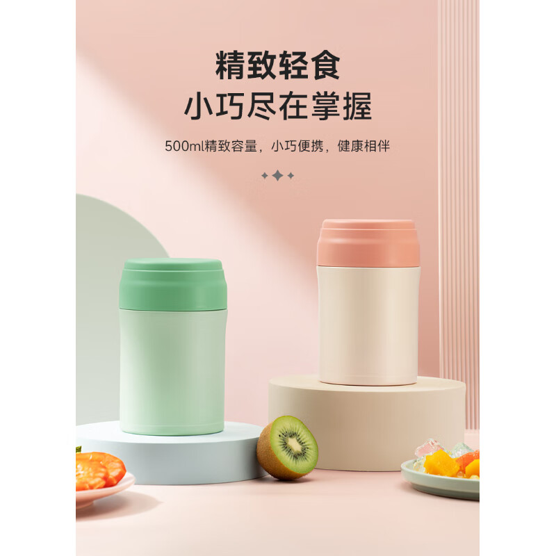 瑞萌特 宝宝辅食杯学生上班族保温饭盒焖烧杯800mL茱萸粉 升级316L材质