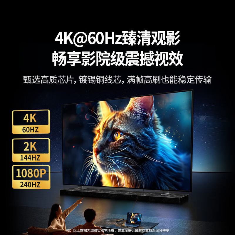 绿联 Type-C3.2扩展坞USB-C转双HDMI雷电4拓展坞10G转接器4K60Hz多屏扩展 7合1 【三屏异显】45365