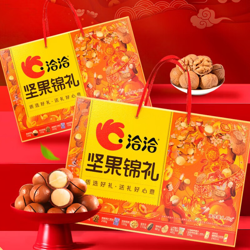 洽洽 纯坚果礼盒-锦礼1.16kg+240ml*10盒 高端送礼休闲健康营养零食