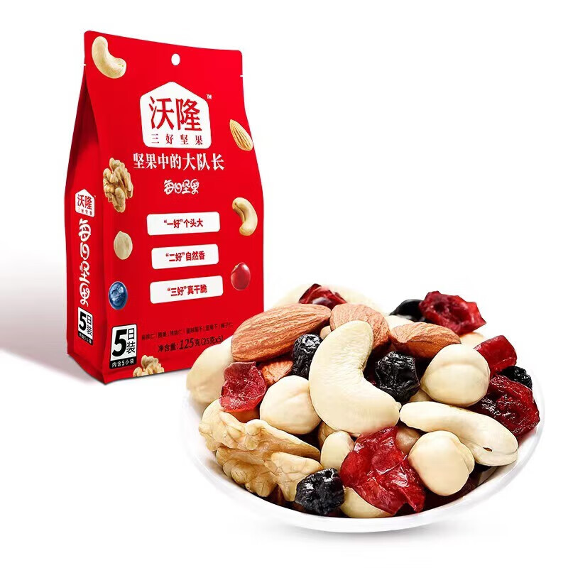 沃隆坚果礼盒炒货 休闲食品礼包 [25g每日坚果A*5袋]/袋*2混合坚果