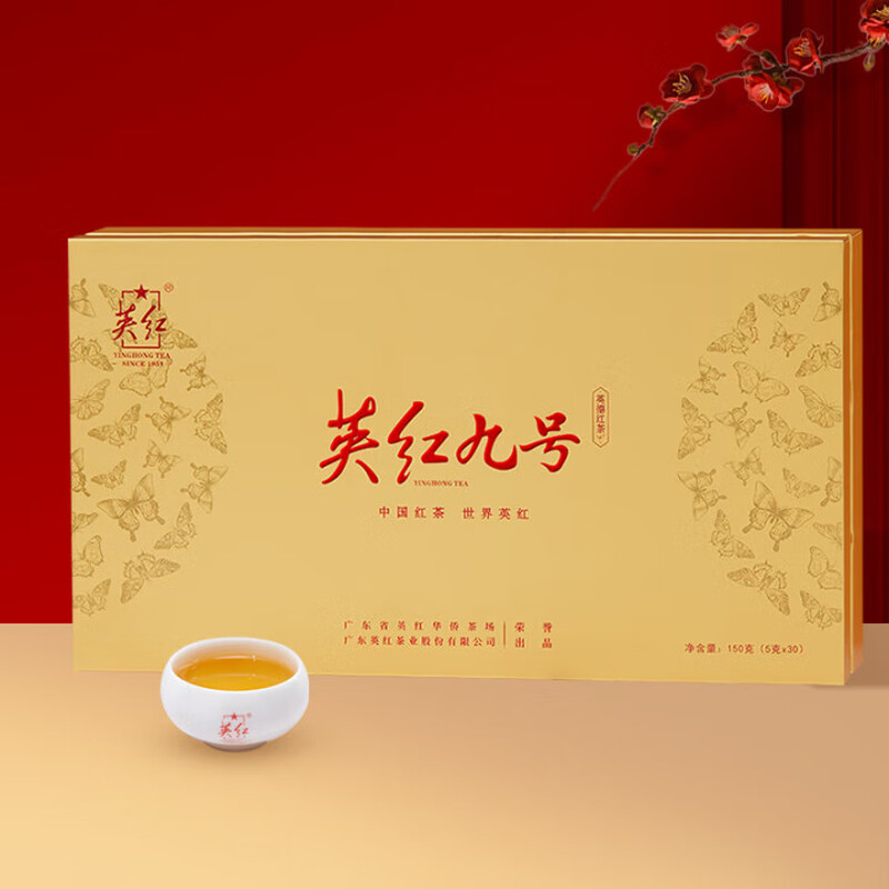 英红 英红牌 尚品九号红茶 浓香型明前春茶有机茶 150g