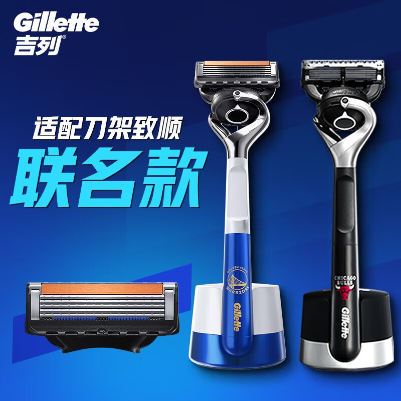 吉列刀片 适配锋隐5致顺 16刀头 5层剃须刀头刮胡刀片