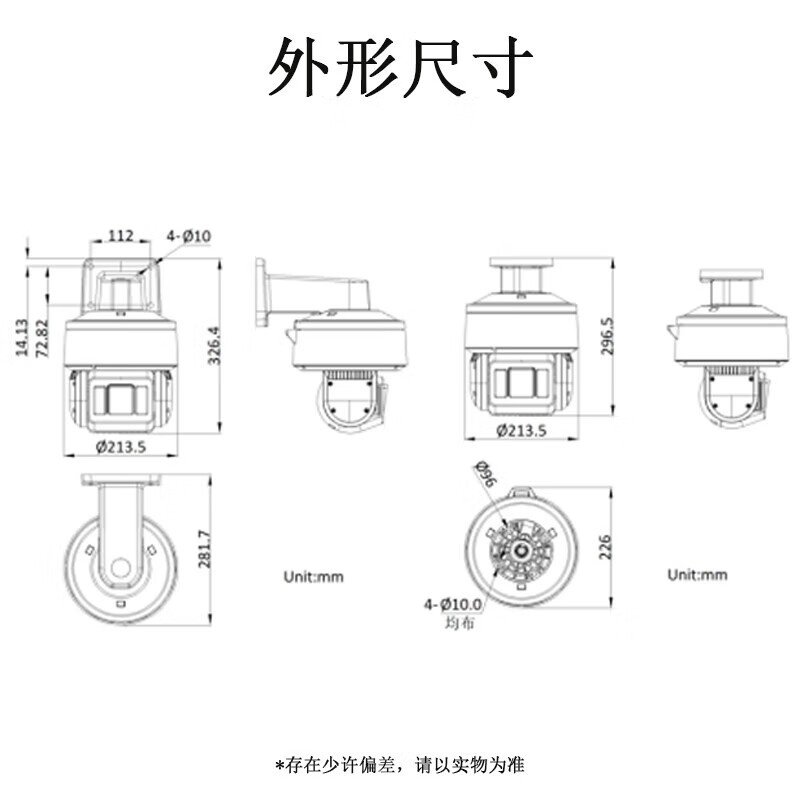 海康威视（HIKVISION）智能球型摄像机DS-2DF5432MXR-DY