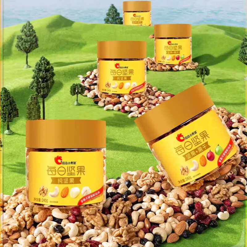 洽洽 纯坚果果仁解馋零食 每日坚果双罐装480g+480ml*3礼盒送礼送亲戚