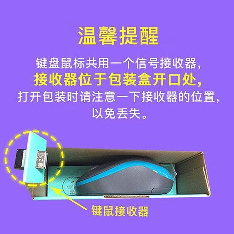 罗技（Logitech）无线键鼠套装 电脑办公无线键盘鼠标套装办公键鼠笔记本台式通用 MK540 黑色