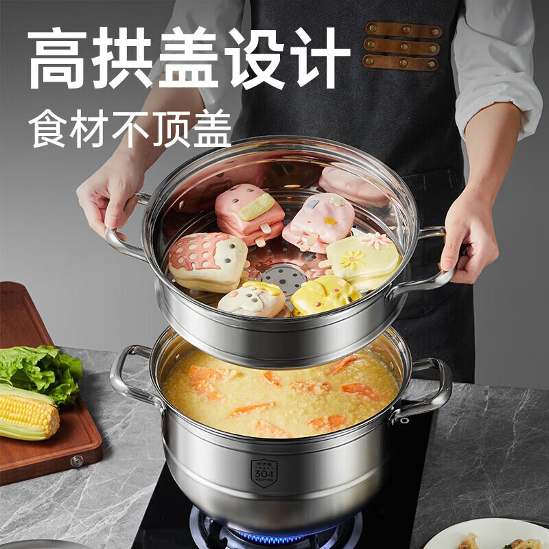 炊大皇304不锈钢蒸蒸日上三层蒸锅 ZG30ZZRS复底加电磁炉通用30cm