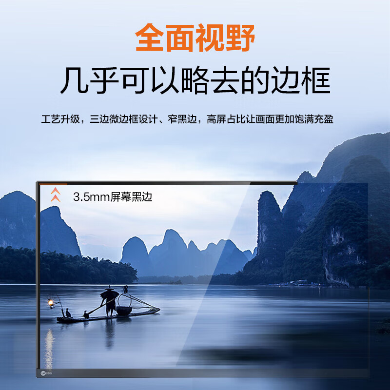 联想（Lenovo）来酷23.8英寸 IPS100Hz高刷全高清三微边 HDMI接口 广视角 可壁挂 电脑办公显示器 B2431E