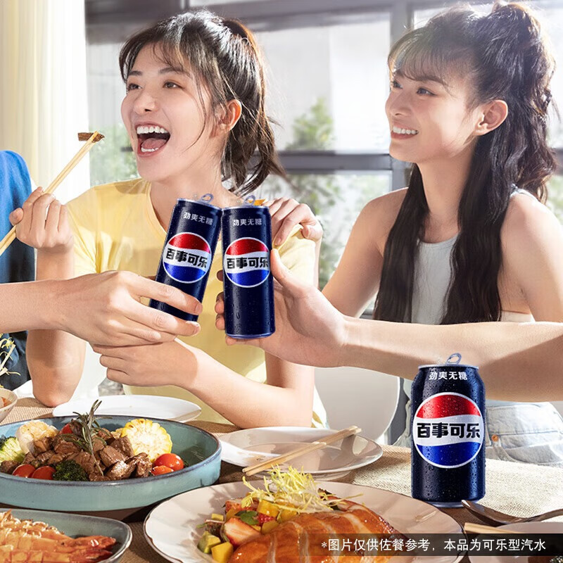 百事可乐无糖 可乐型汽水330ml*12罐 年会聚餐饮品汽水