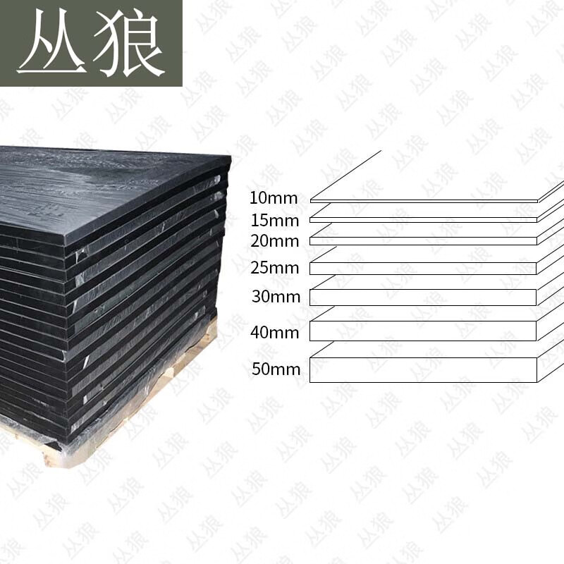 丛狼缓冲减震橡胶垫 加厚工业耐磨橡胶块冲防撞降噪垫 1米x2米x20mm