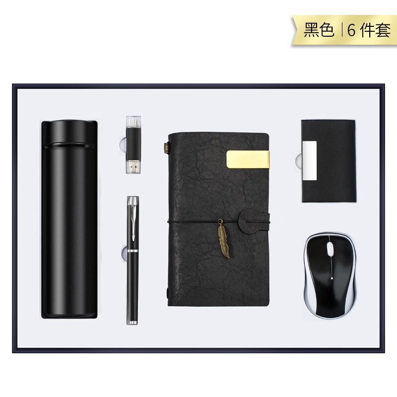 裳淇复古手账本六件套【本+圆笔+名片盒+16G U盘+鼠标+土豪金杯】金色