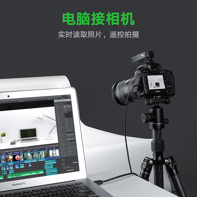 绿联USB2.0转Mini USB数据线 平板移动硬盘行车记录仪数码相机摄像机T型口充电连接线 3米 10386