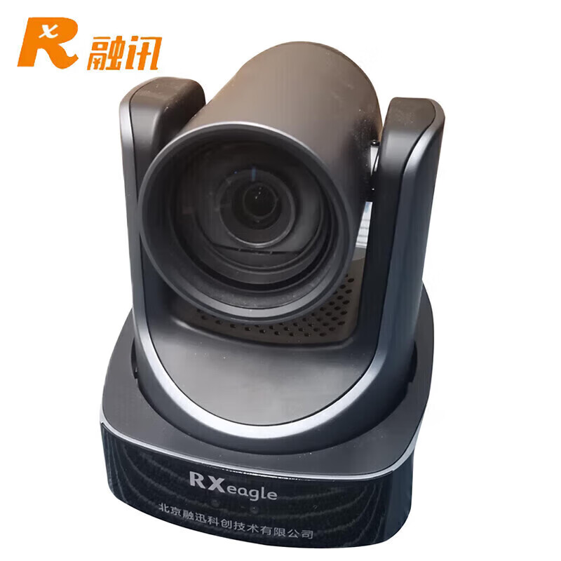 RXeagle融讯VC51A-12高清视频会议摄像头兼容T900-S/SE/JC/EF/PF 12倍变焦 HDMI/SDI/LAN/USB四路同出 N
