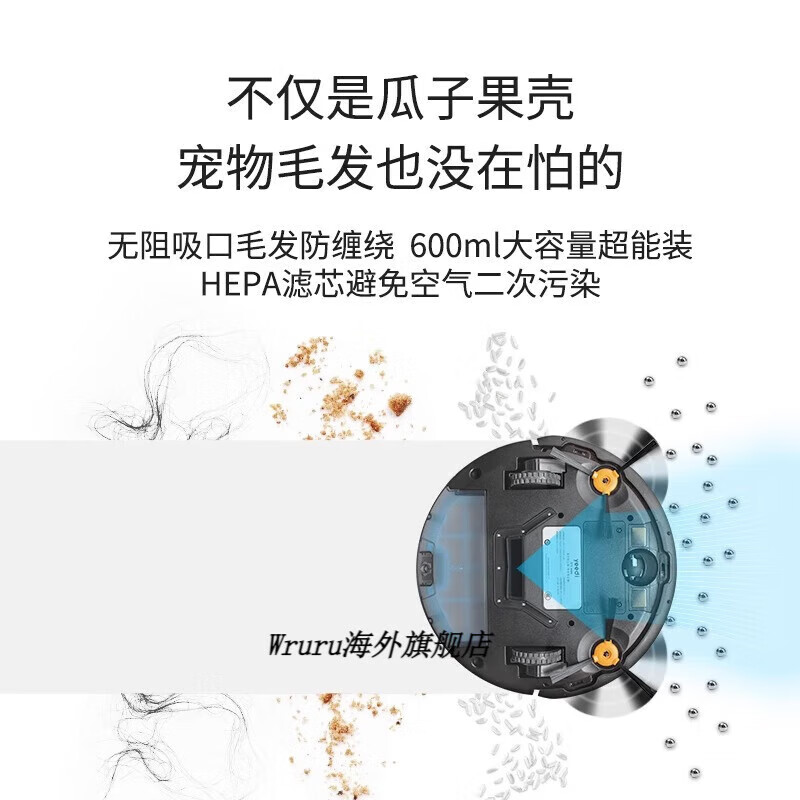 科沃斯（ECOVACS）一点智能全自动扫地机器人扫拖分离款 K680