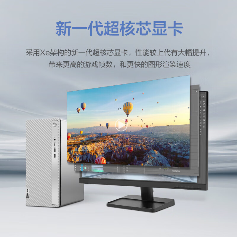 联想（Lenovo）天逸510pro商用办公台式机电脑 定制（i7-14700 16G 1T+512G win11）23.8英寸