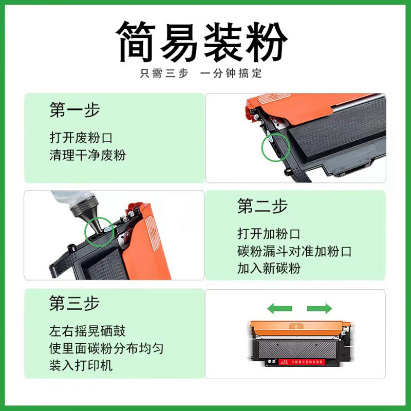 创酷W2083A/118AM 适用惠普mfp178nw/179fnm/m150a/150nw