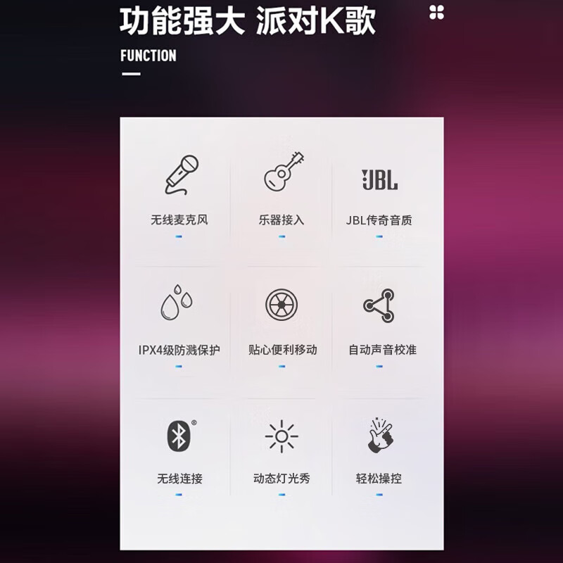 JBL PARTYBOX ULTIMATE 音响 智能音箱 便携音箱 拉杆音箱 户外音响 家庭KTV 卡拉OK套装 麦克风