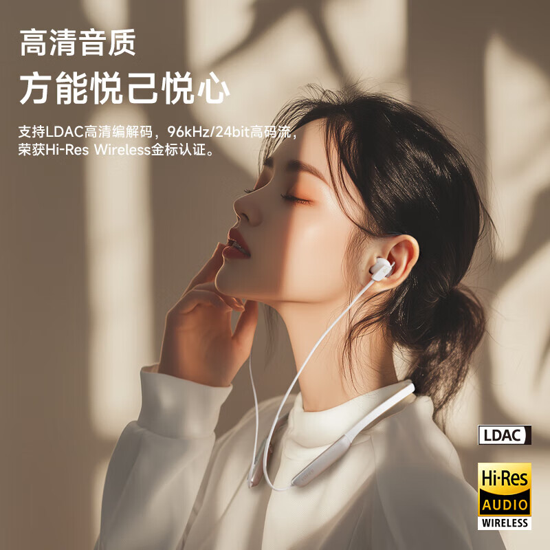 EDIFIER漫步者颈挂式主动降噪蓝牙运动耳机 蓝牙5.4 入耳式 典雅黑W280NB Pro/个