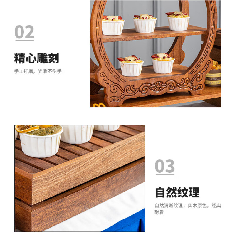 别颖自助餐茶歇层架冷餐原木点心架寿司糕点甜品摆台三层雕花博古架