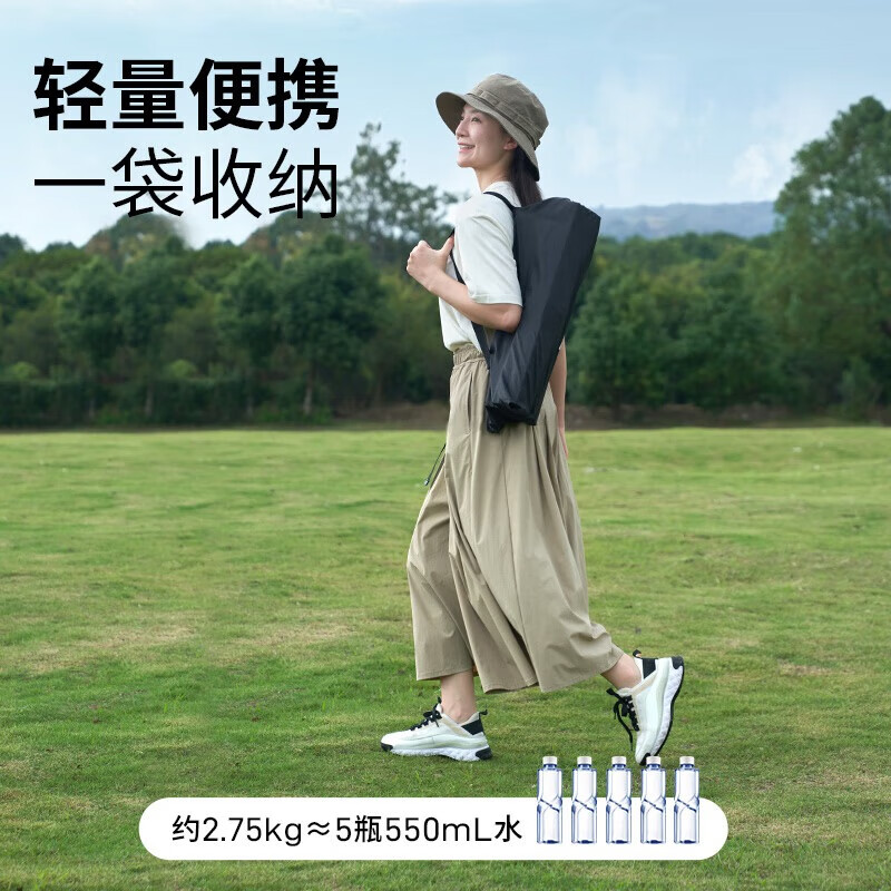 牧高笛山享方形铁质蛋卷桌NX24665034