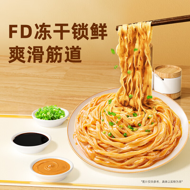 海福盛 沙县拌面12面2口味【香辣122g*6+原味114g*6】方便面泡面速食