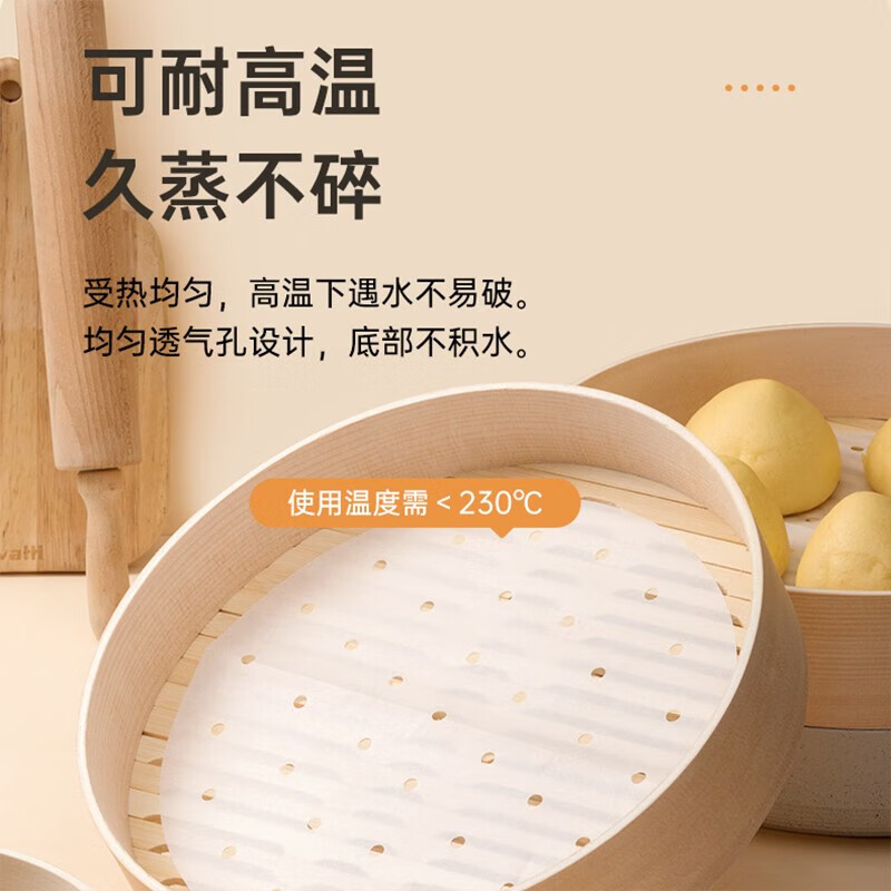 茶花一次性蒸笼纸硅油纸可微波食品级双面硅油 中号【20cm】20张