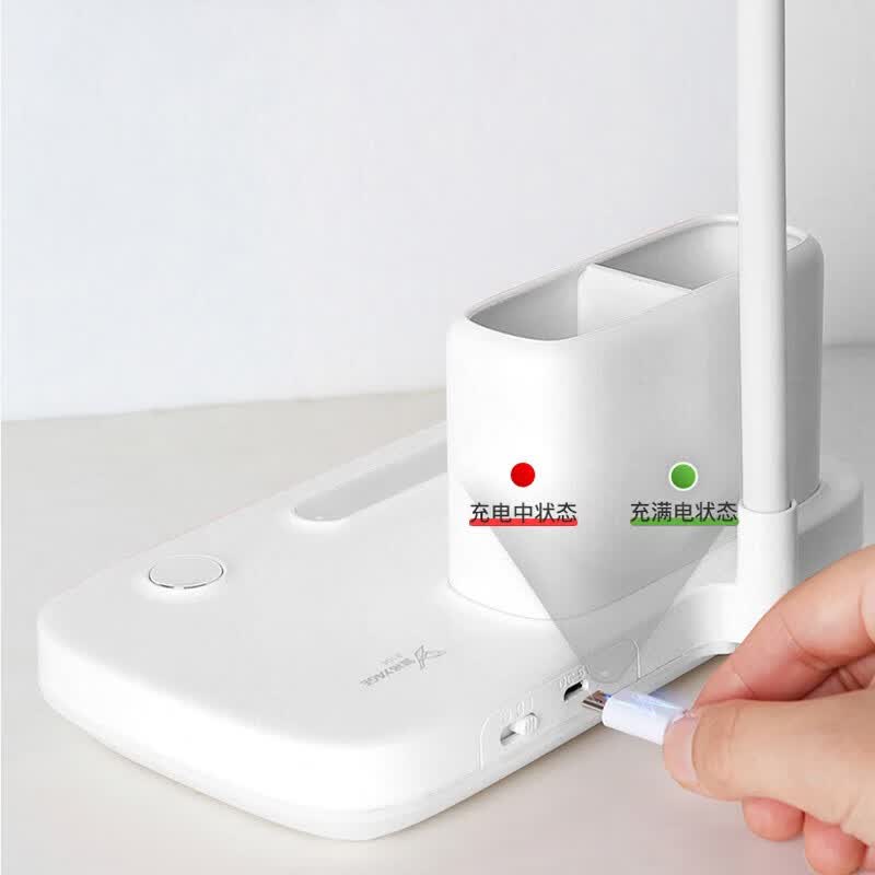 雅格 充插电两用台灯YG-T031C 可调光书房宿舍阅读台灯