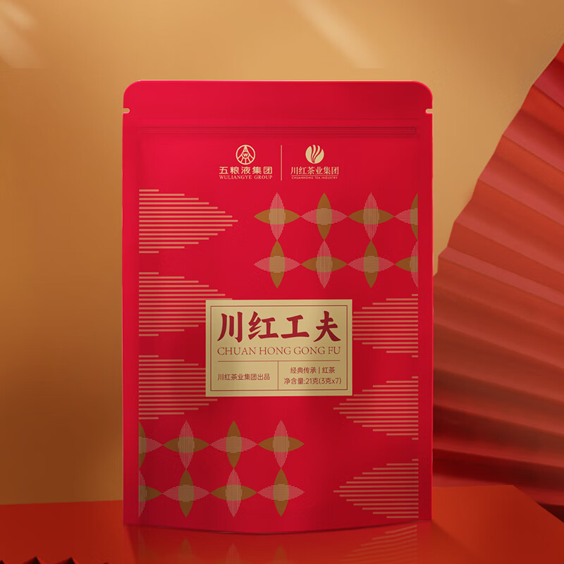 川红红茶工夫红茶橘糖香型特级21g周享茶叶礼四川特产