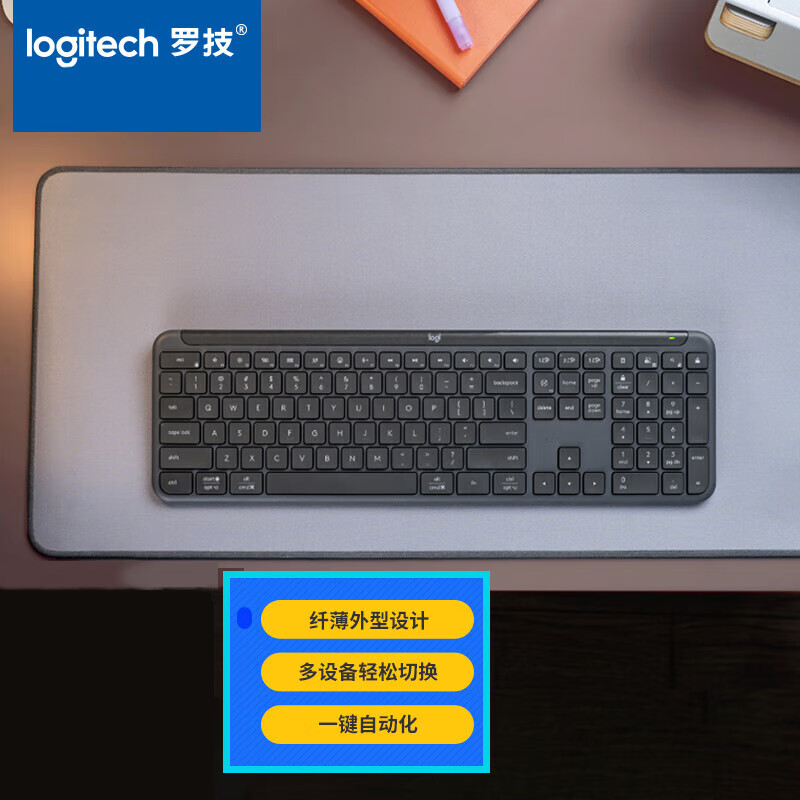 罗技（Logitech）K950键盘 蓝牙键盘 办公键盘 无线键盘 便携超薄键盘 优选系列 三设备切换 黑色