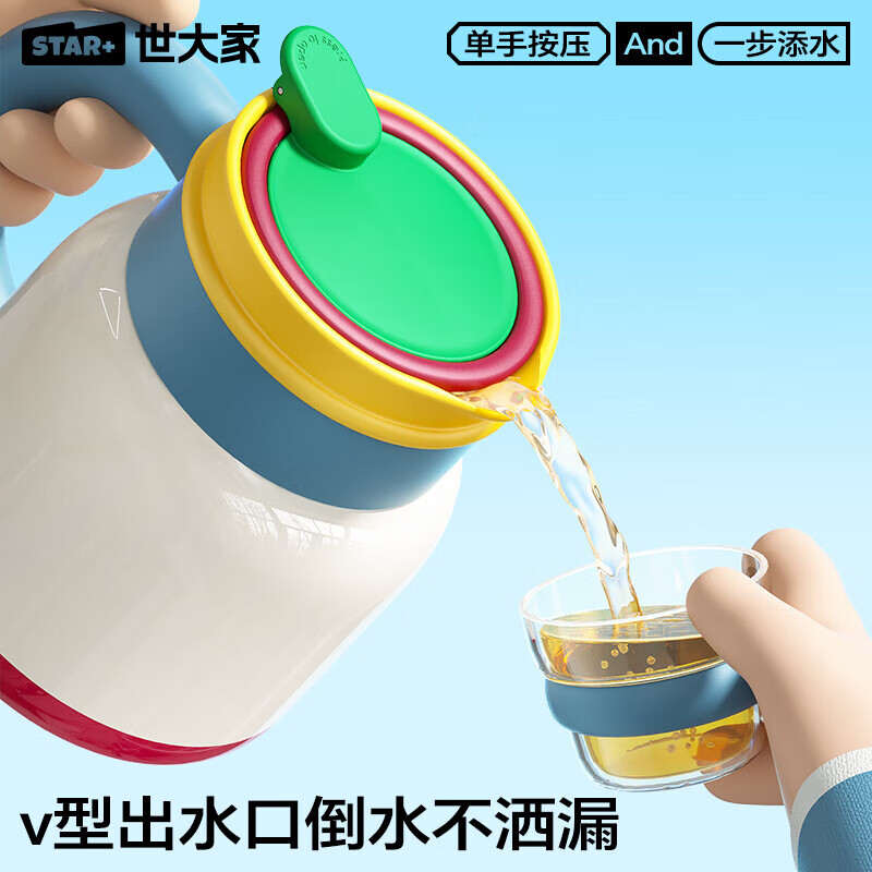 世大家中古风泡茶壶 820ml 洛特蔷薇（粉）