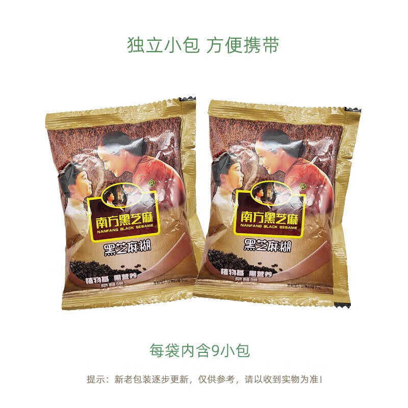 南方黑芝麻（NANFANG BLACK SESAME）黑芝麻糊·低糖·AD钙480g*20袋 谷物粉公司福利