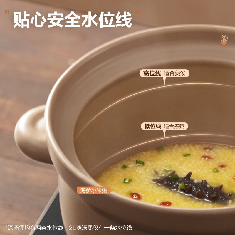 苏泊尔（SUPOR）砂锅 煲汤锅陶瓷锅沙锅 炖锅中药锅明火燃气专用TB35UA1