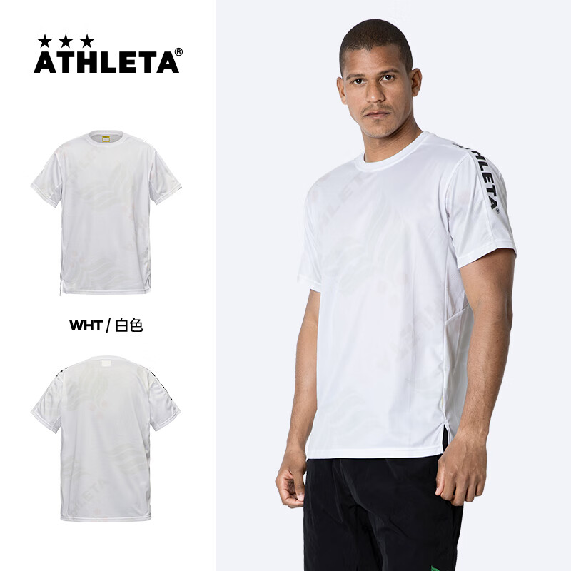 阿仕利塔（ATHLETA）速干短袖T恤男运动服训练服跑步运动体恤衫02420