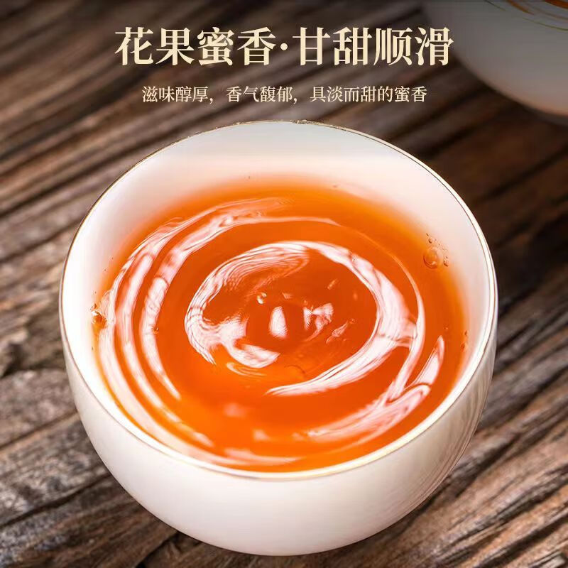 清湍韵武夷山特级金骏眉正宗特级红茶新茶蜜香浓香型500g高档罐装