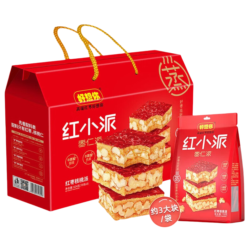 好想你 红小派礼盒新疆特产灰枣夹核桃仁大枣夹心核桃624g*1盒内含8袋