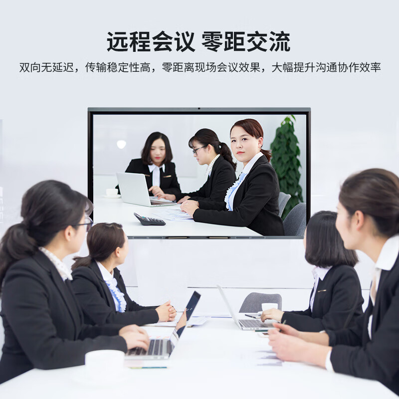 技森（JIEYSSOEN）会议平板一体机触摸大屏显示器多媒体智慧教学移动电子白板高清屏幕显示器 85英寸安卓系统