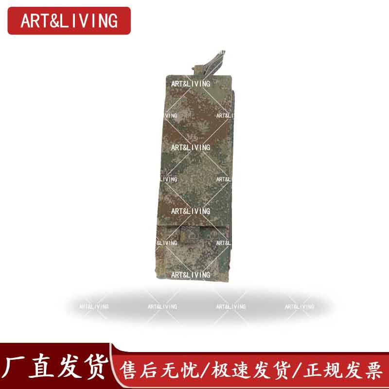 ART&LIVING通用电台包 170/170B/170BL电台包携行具 26cm*8.5cm 丛林星空JC