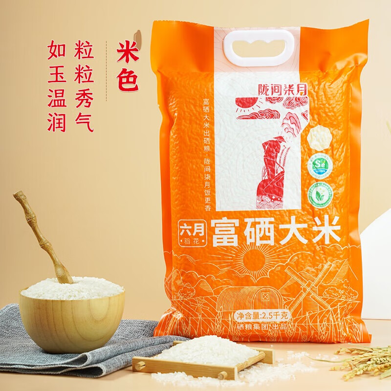陇间柒月 油米有福礼盒五谷杂粮粮油礼包节日福利伴手礼 大国粮仓A